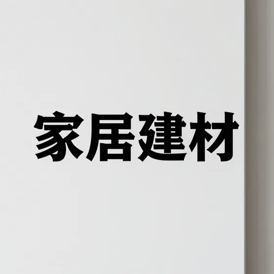 高纯氧气批发项目流程介绍(2026-08-16)