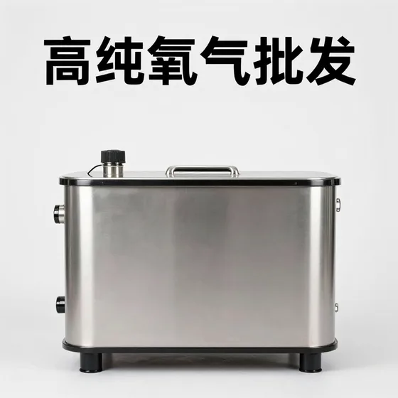 高纯氧气批发